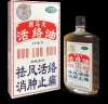 五個治療膝關節疼痛中藥方