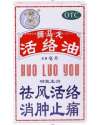 治療手足麻木的藥方有哪些，如何緩解手足麻木?