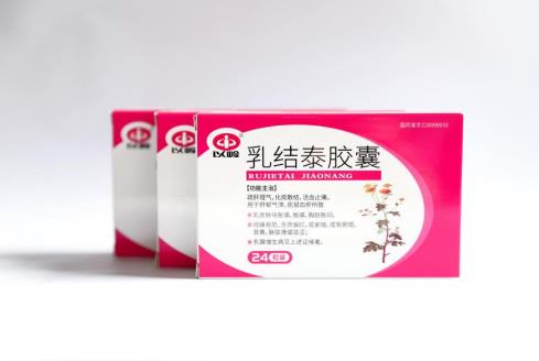 如何服用乳結泰膠囊效果會好些