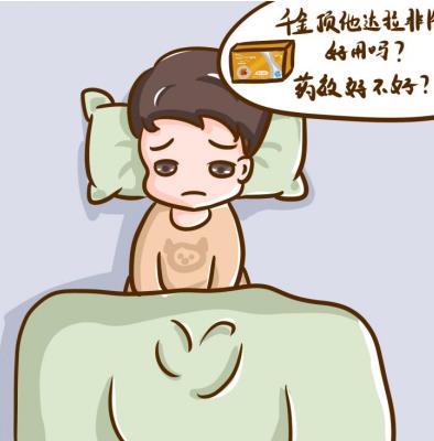 男人性功能障礙能服用千金頂嗎？