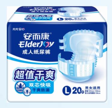成年人紙尿褲哪個牌子性價比高