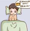 男人性功能障礙能服用千金頂嗎？