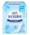 成年人小便失禁護理產(chǎn)品