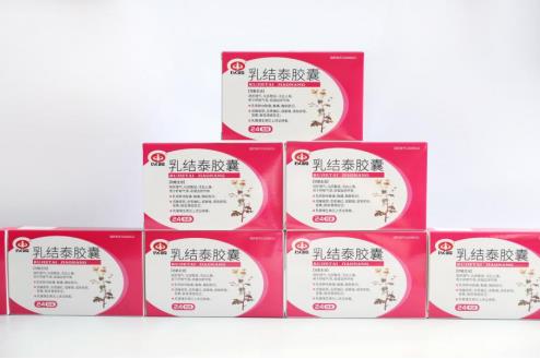 用乳結泰膠囊治療脹痛的用法用量上該注意什么
