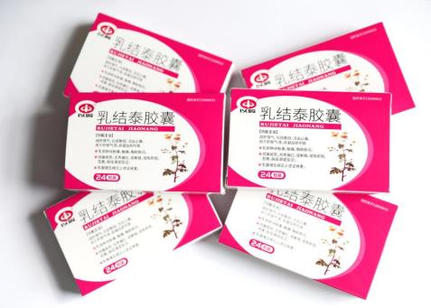 乳結泰膠囊一般吃幾個療程效果好