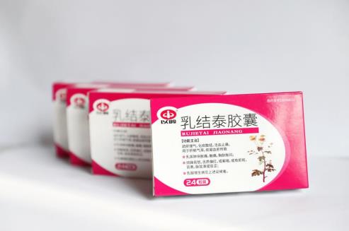 乳結泰膠囊一般吃幾個療程效果好