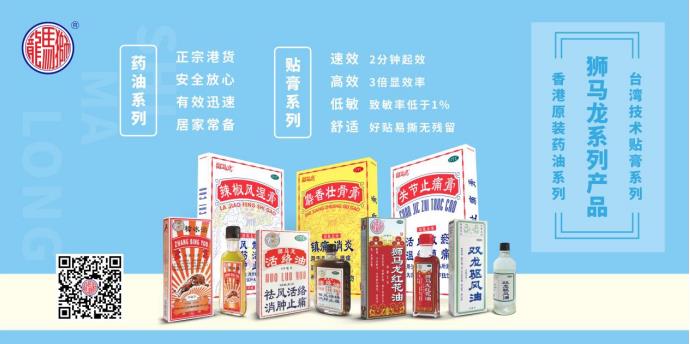 重陽敬老，情暖金秋——獅馬龍攜手海王星辰重陽節(jié)向康懿老人大學(xué)獻(xiàn)愛心