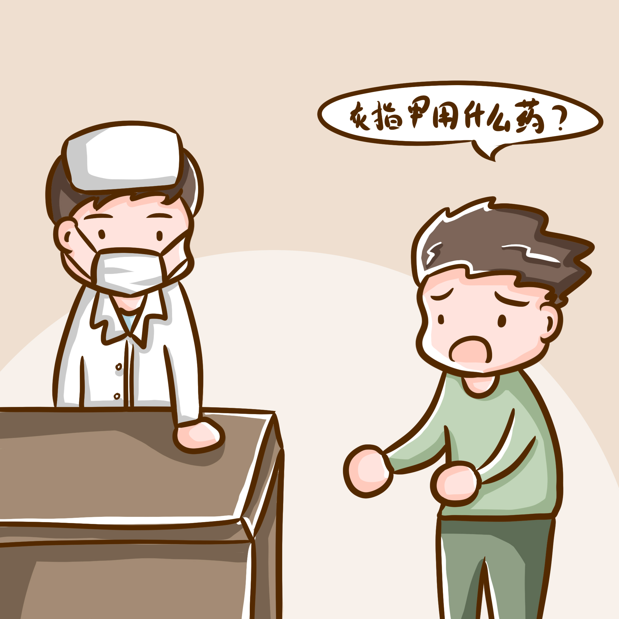 非真菌的灰指甲有無傳染？真相是這樣的
