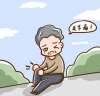 伊索佳對(duì)關(guān)節(jié)疼痛有效嗎