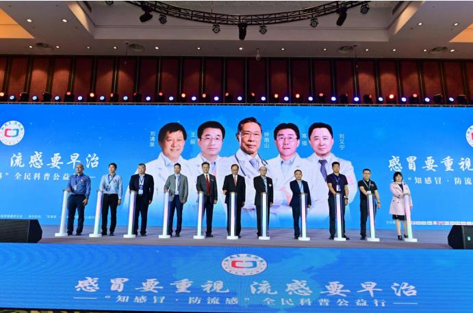 專家呼吁：新冠疫情防控常態化下，不可忽視感冒流感