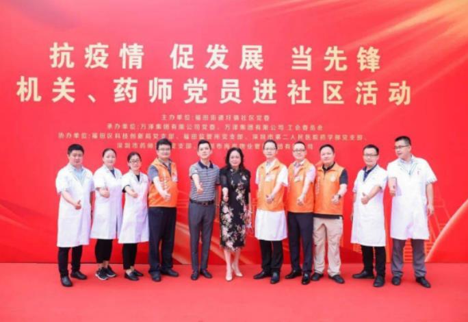 首屆OTC大會，萬澤雙奇榮獲“2021年度中國非處方藥自我藥療教育先進會員單位”！