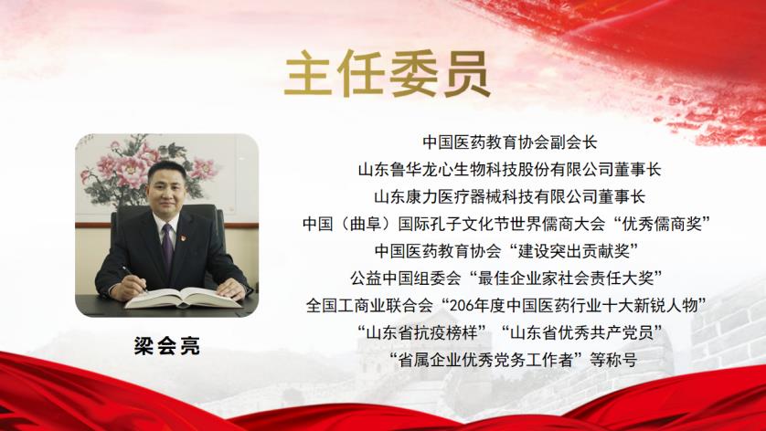 中國醫藥教育協會醫藥發展促進工作委員會正式成立