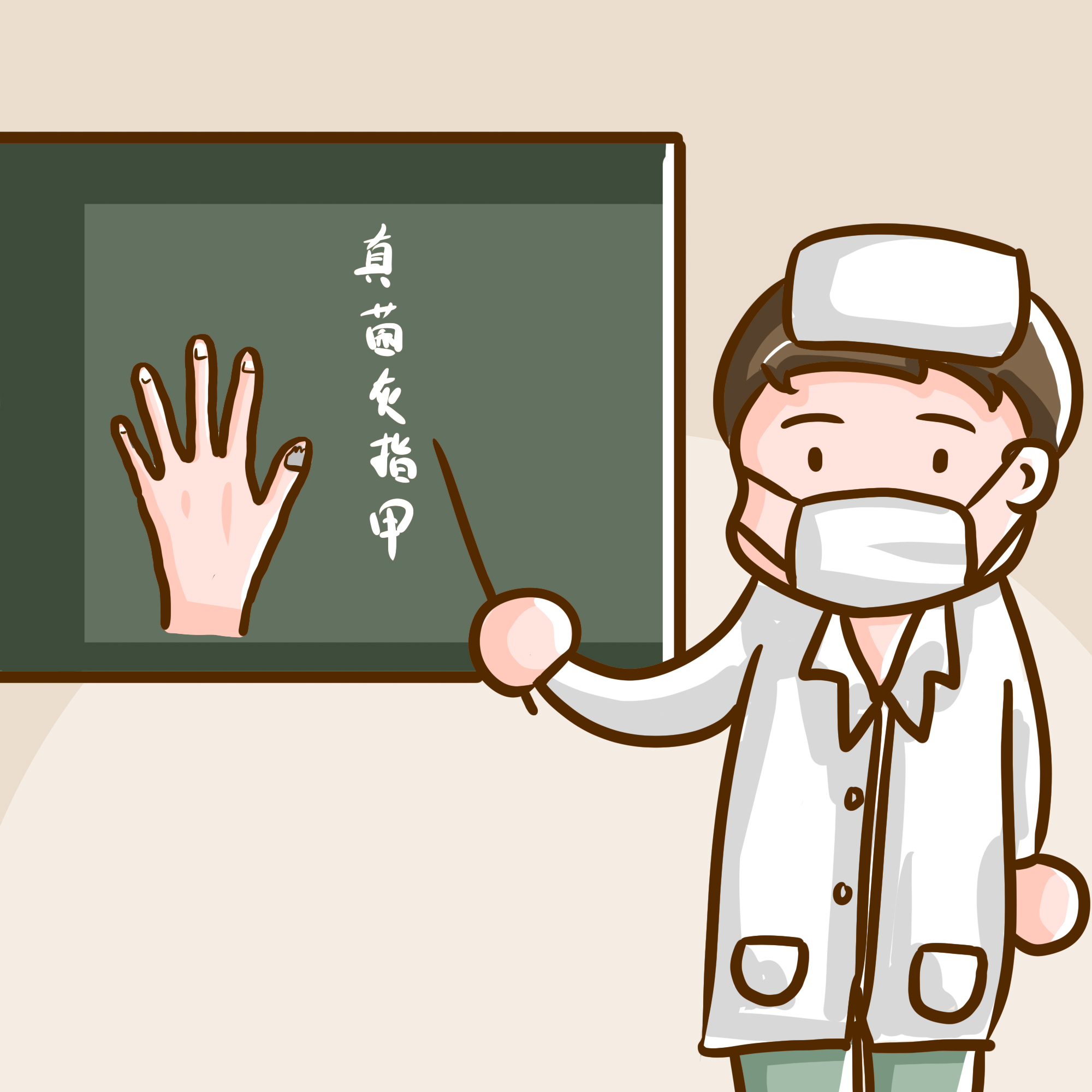 甲溝炎和灰指甲治療方法分別是什么？不知道的快記下來