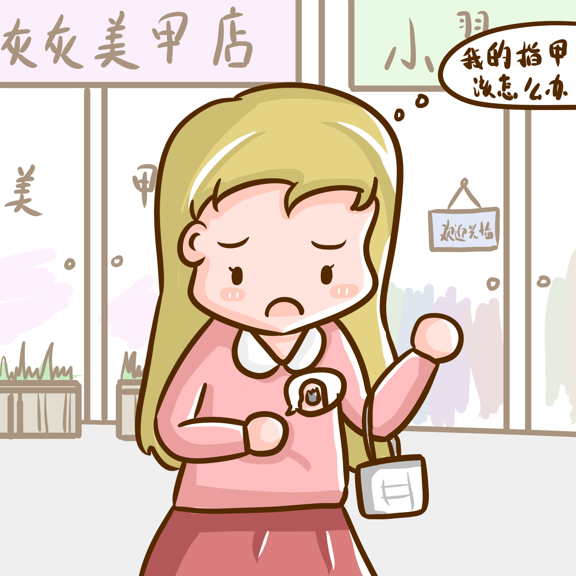 酒精消毒可以預防灰指甲嗎？還有哪些預防措施？