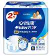 成年人紙尿褲更換注意事項有哪些？