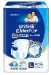 成年人紙尿褲哪種的好，干爽透氣！