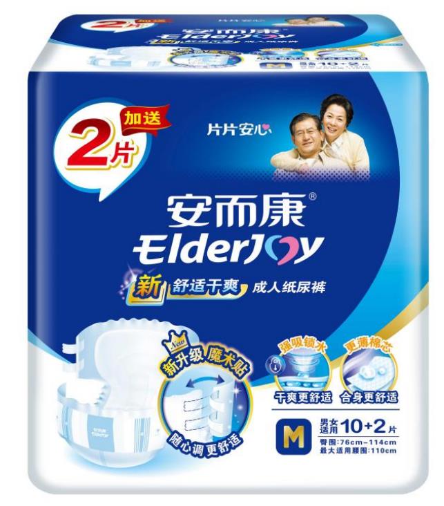 成年人紙尿褲更換注意事項(xiàng)有哪些？