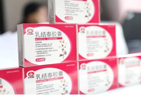 乳結泰膠囊適合疼痛的人吃嗎