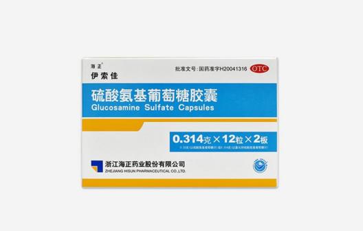 伊索佳和MoveFree的區別是什么