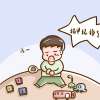 治療灰指甲的亮甲多少錢一盒？早發現、早治療，省錢！