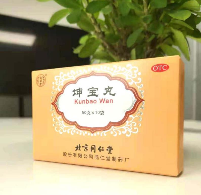 月經量少紊亂吃什么管用