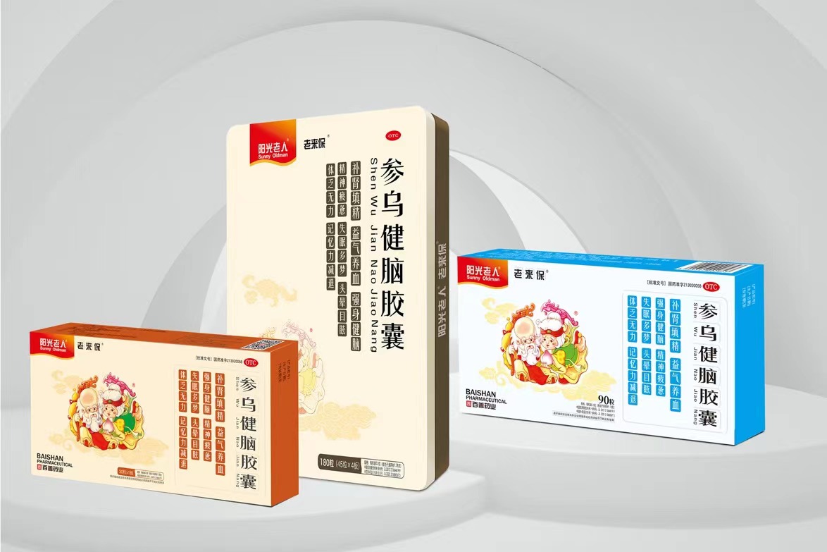 年紀大了睡眠不好需要補什么？