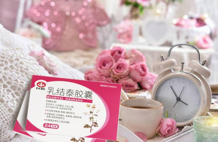 肝火旺乳腺結節有哪些解決辦法