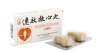 家庭常備藥——天津醫藥核心產品速效救心丸列入“家庭應急物資儲備建議清單"