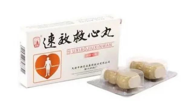 家庭常備藥——天津醫藥核心產品速效救心丸列入“家庭應急物資儲備建議清單