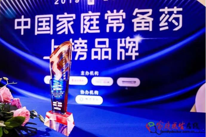家庭常備藥——天津醫藥核心產品速效救心丸列入“家庭應急物資儲備建議清單