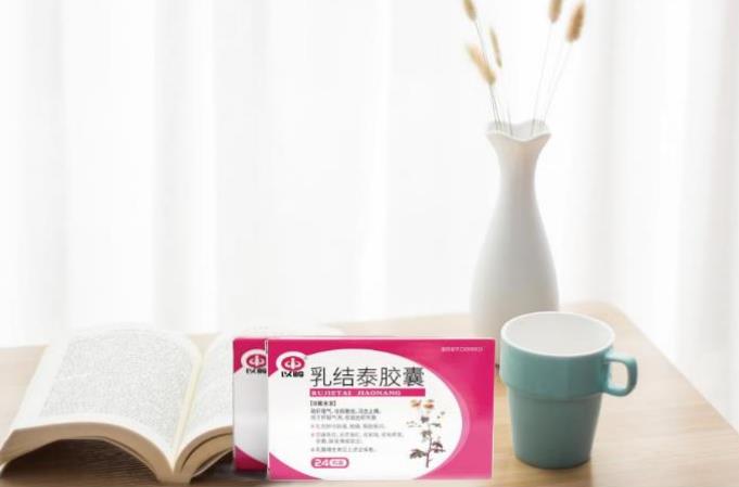 有什么可以調理觸痛的中成藥嗎