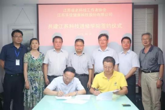 享佳為你一對一專業定制健康管理
