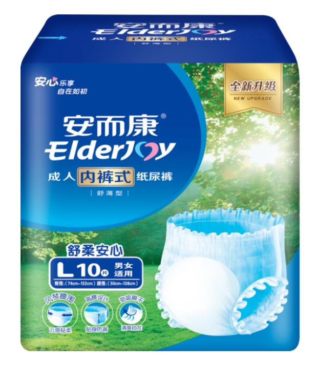 哪種成人拉拉褲比較好，值得信賴！