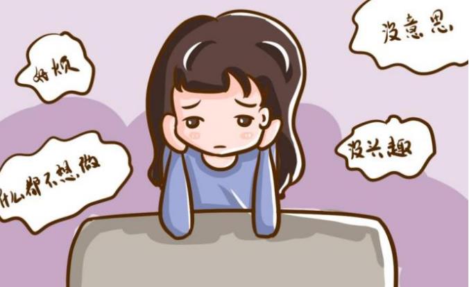 輕度抑郁的表現會有哪些