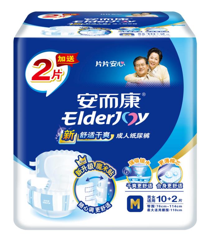 成人護(hù)理產(chǎn)品中，什么牌子的成人紙尿褲好用？