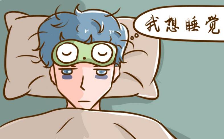 晚上睡覺多夢心慌喝安神補腦液管用嗎