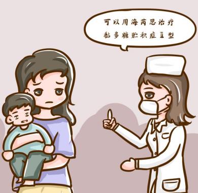 小兒手指伸不直是什么病，是MPS2嗎