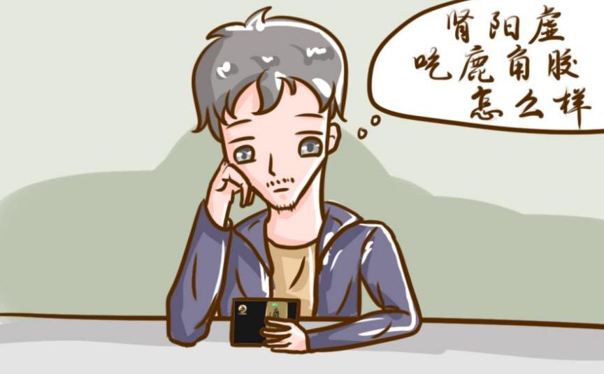 龜鹿藥業鹿角膠效果好嗎