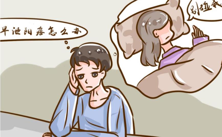 調節勞累引起陽痿早泄的方法哪個好