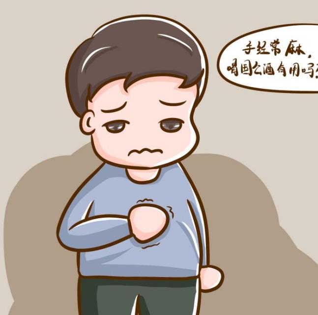 風濕引起的手麻喝國公酒可以嗎，效果怎么樣