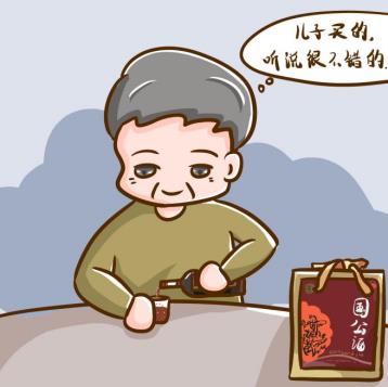 同仁堂國公酒治什么病，前身是什么？