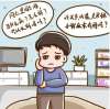 喝國公酒對關節炎有什么好處呢？
