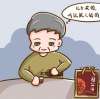 想知道同仁堂國公酒怎么樣嗎