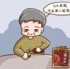 同仁堂國公酒可以長期喝嗎，能治療什么??？