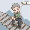 風濕病人怎么保護膝蓋，用藥可以嗎