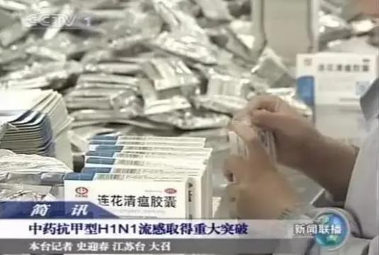 長(zhǎng)文預(yù)警！我們是“連花”不是“蓮花”