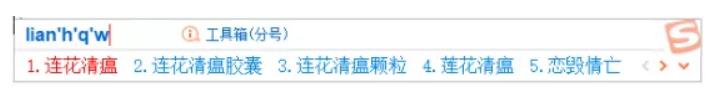 長(zhǎng)文預(yù)警！我們是“連花”不是“蓮花”