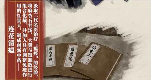 長(zhǎng)文預(yù)警！我們是“連花”不是“蓮花”