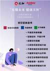 “星耀未來，健康關(guān)懷”走進自閉癥兒童的世界
