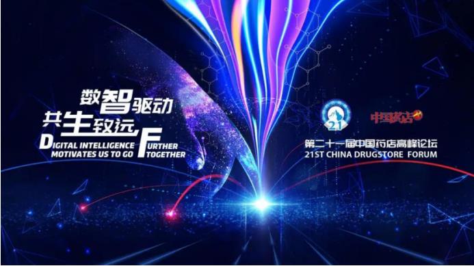 36 年，不忘初心，前列康?再獲中國藥店店員推薦率最高品牌獎!